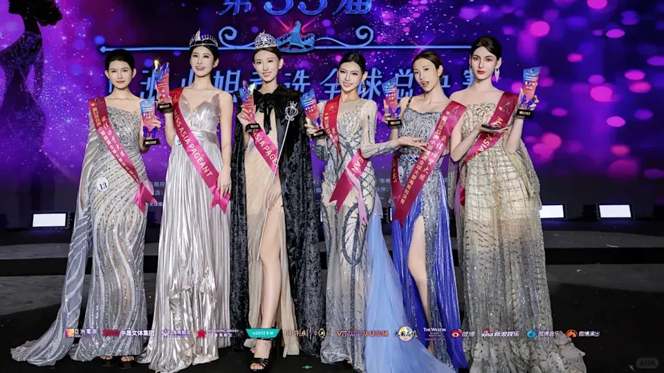 新一屆亞姐出爐　私人銀行分析師奪冠但有2個亞軍3個季軍