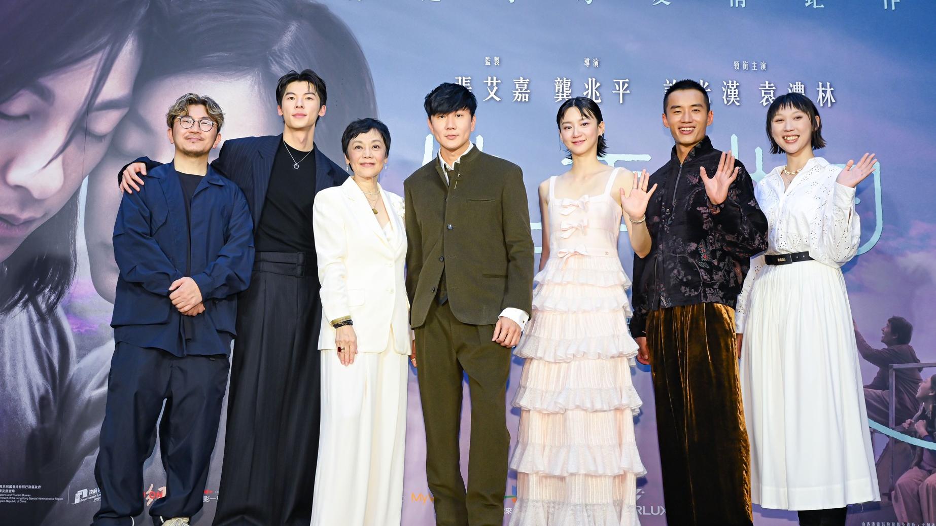 他年她日｜許光漢孖袁澧林吸2千台灣粉絲朝聖 張艾嘉宣布包場收入撥捐花蓮災後重建