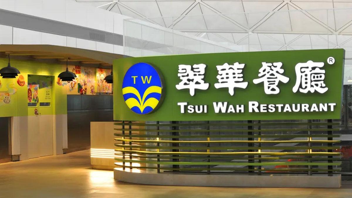 翠華餐廳機場分店9月21日結業。(翠華餐廳FB)