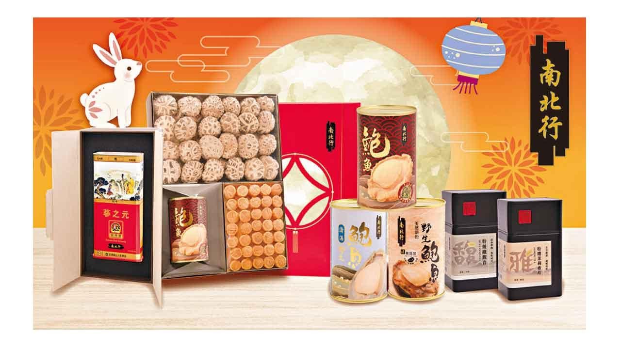 高情厚誼 中秋有禮