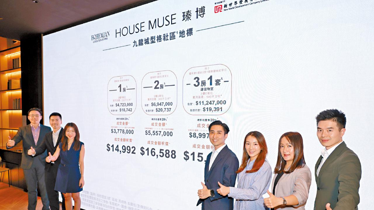 低同區一手逾20% 瑧博首推50伙 折實最平377萬