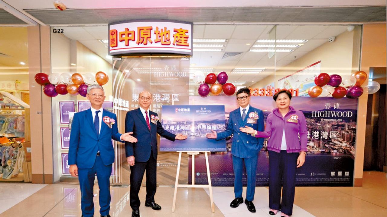 中原於土瓜灣設專門店 壹沐首輪暫收逾1600票