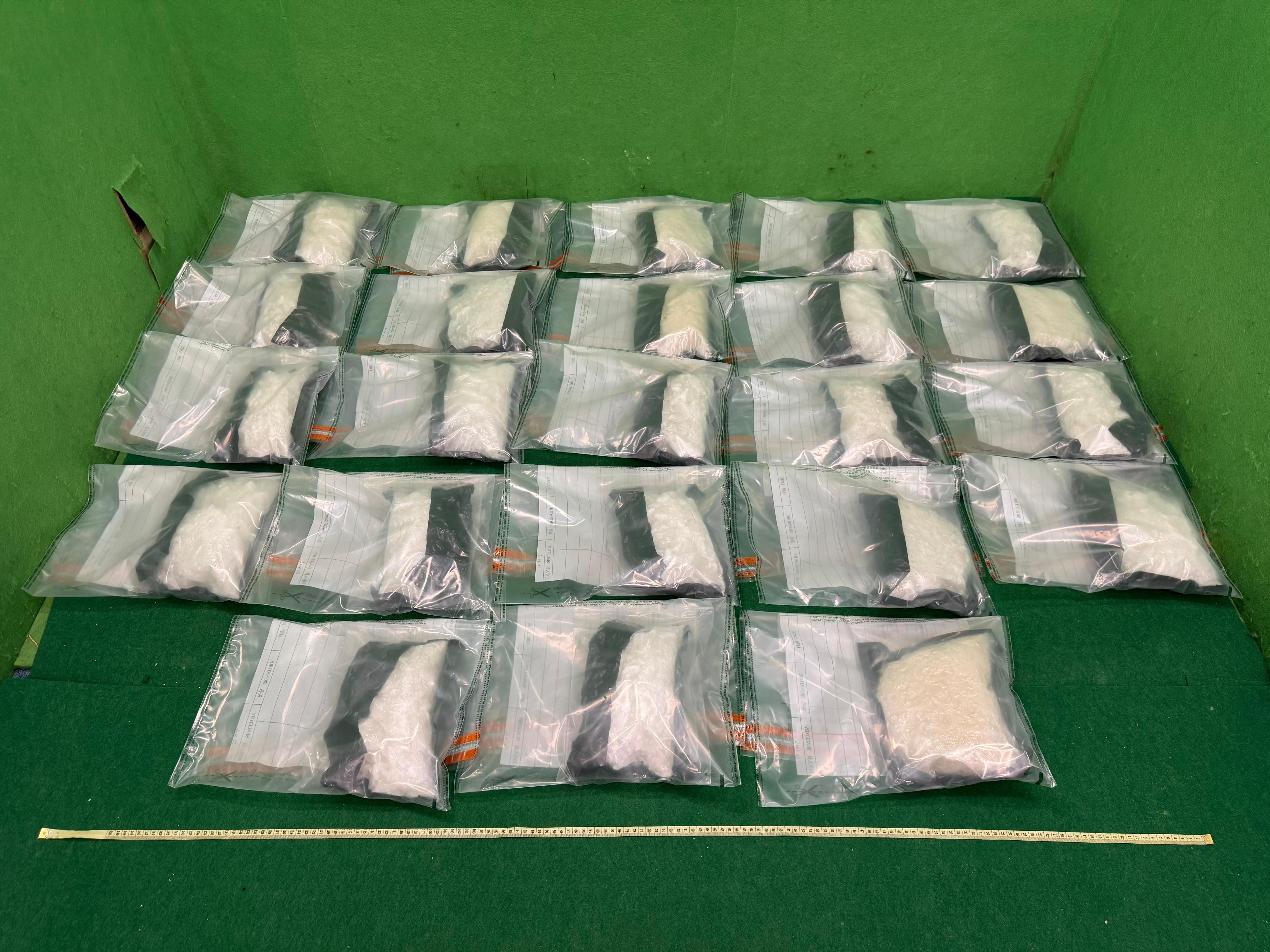 圖示檢獲的懷疑冰毒。(政府新聞處)