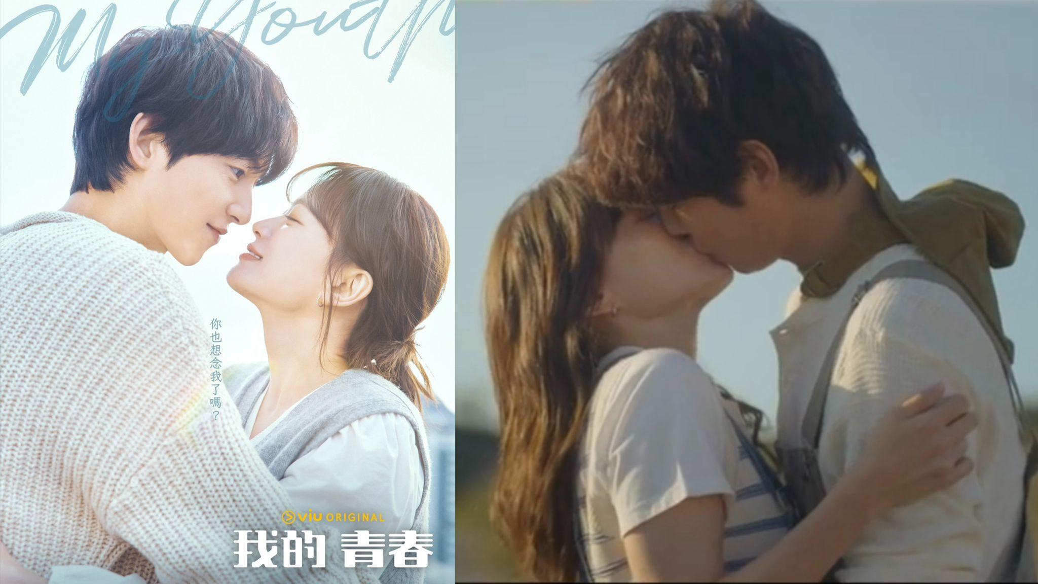 我的青春｜宋仲基孖千瑀嬉一齊瞓勁甜蜜 自揭不老凍齡靠呢樣