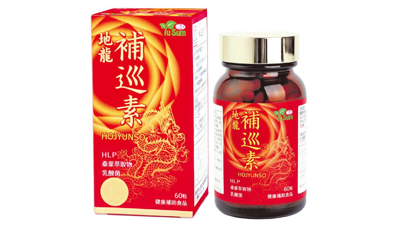 守護心腦血管健康 裕心地龍補巡素