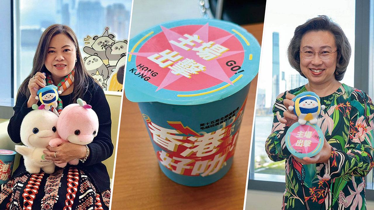 政府女局長齊抽杯麵造型全運會項目公仔盲盒。