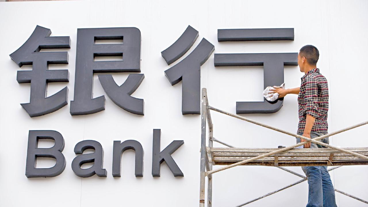 犧牲息差撐經濟 盈利力弱 標普預警：內銀或日本化