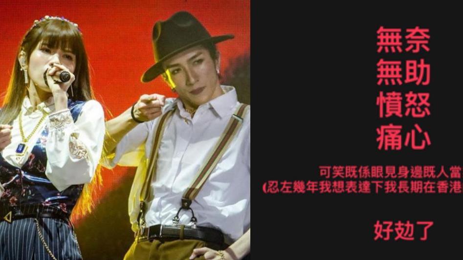 o Ching黑底紅色「無奈無助憤怒痛心」回應阿Mo或面對醫療費真空