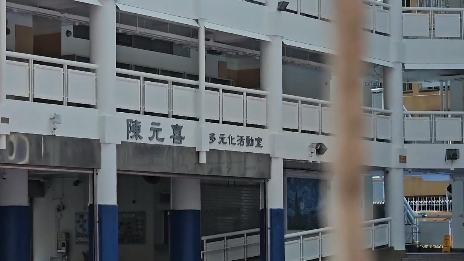 粉嶺發生工業意外。（有線電視新聞截圖）