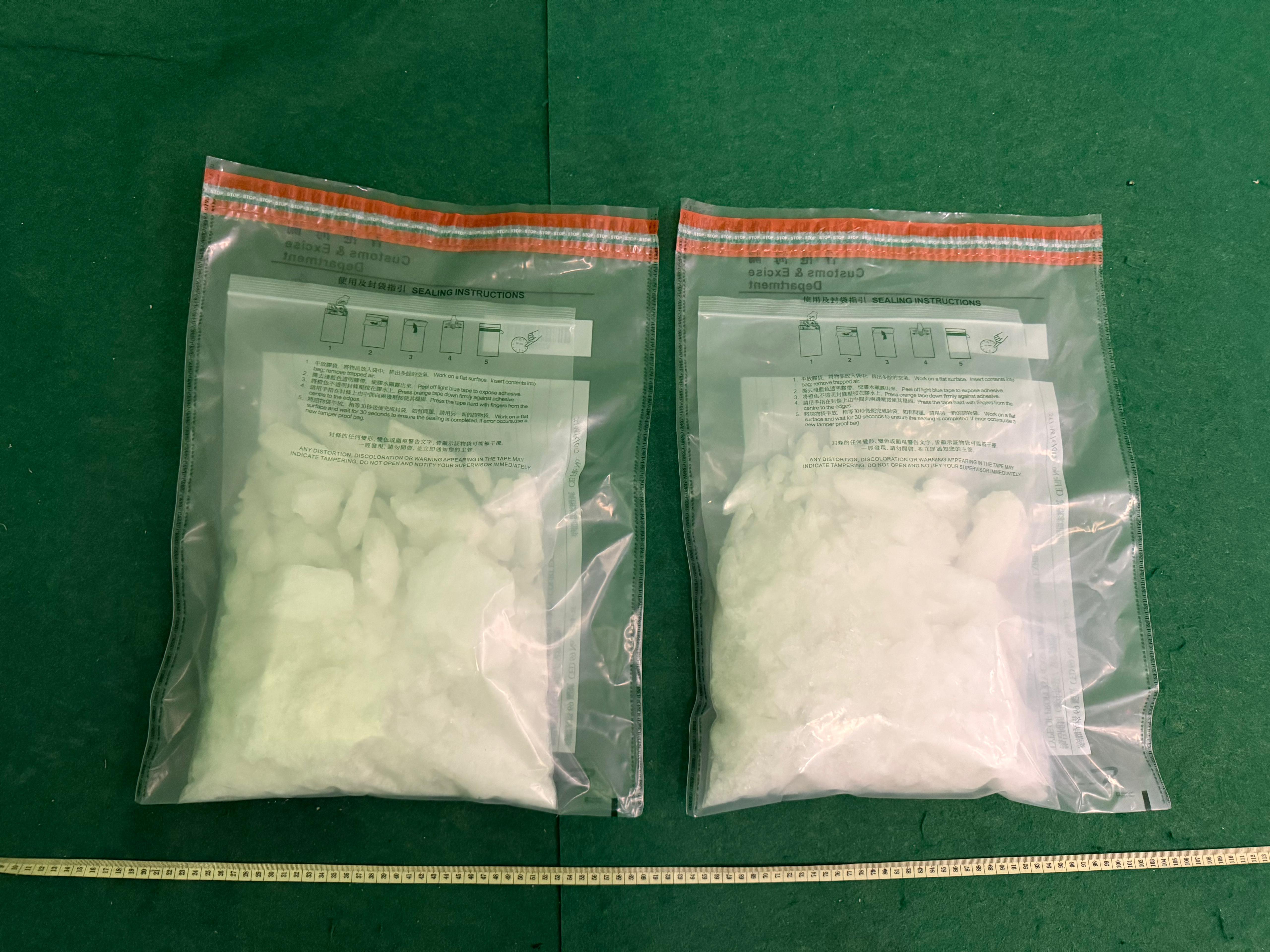 圖示檢獲的懷疑冰毒。(政府新聞處)