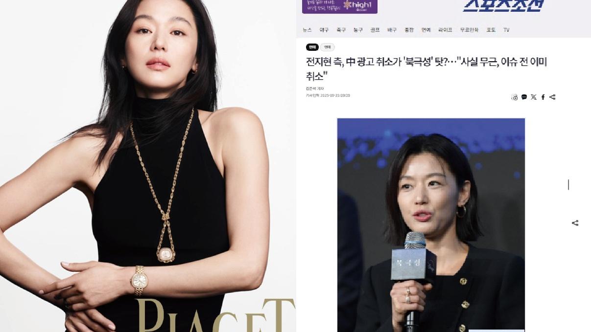 全智賢辱華代言被取消 經理人回應：《暴風圈》播出已經決定