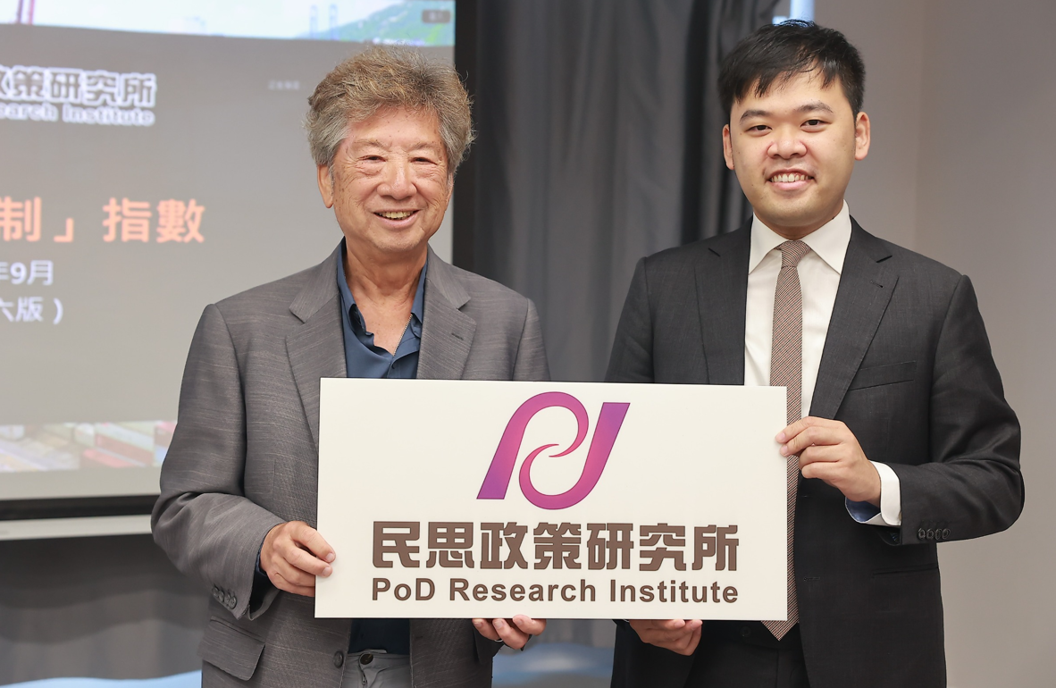 民主思路宣布改名為「民思政策研究所」，身兼行政會議成員的召集人湯家驊表示，希望正名可以減少社會對研究所定位和立場的誤解。(民思政策研究所提供)