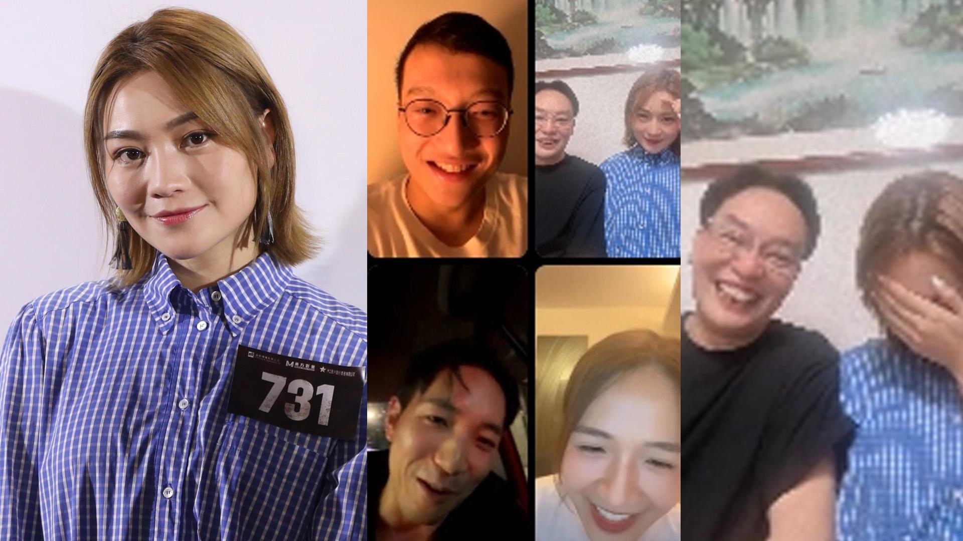 關嘉敏孖餅印老竇開直播 Matthew加入變見家長大會