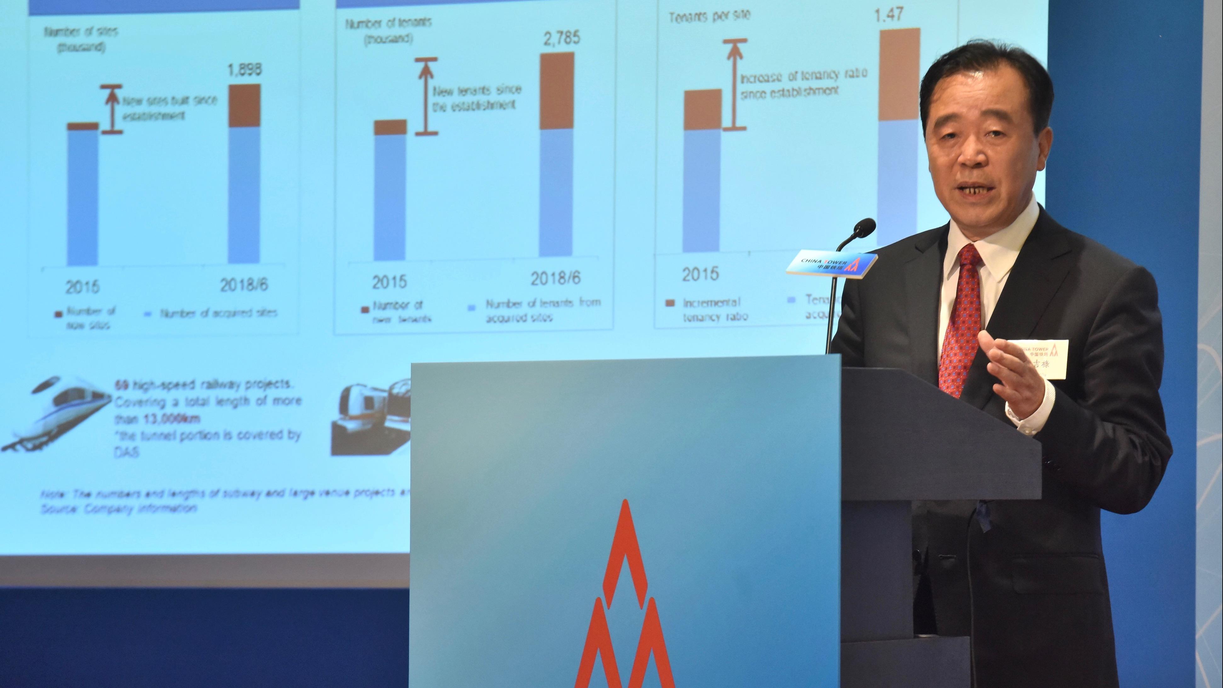 中央紀委國家監委網站公布，中國鐵塔前董事長佟吉祿涉嫌嚴重違紀違法。