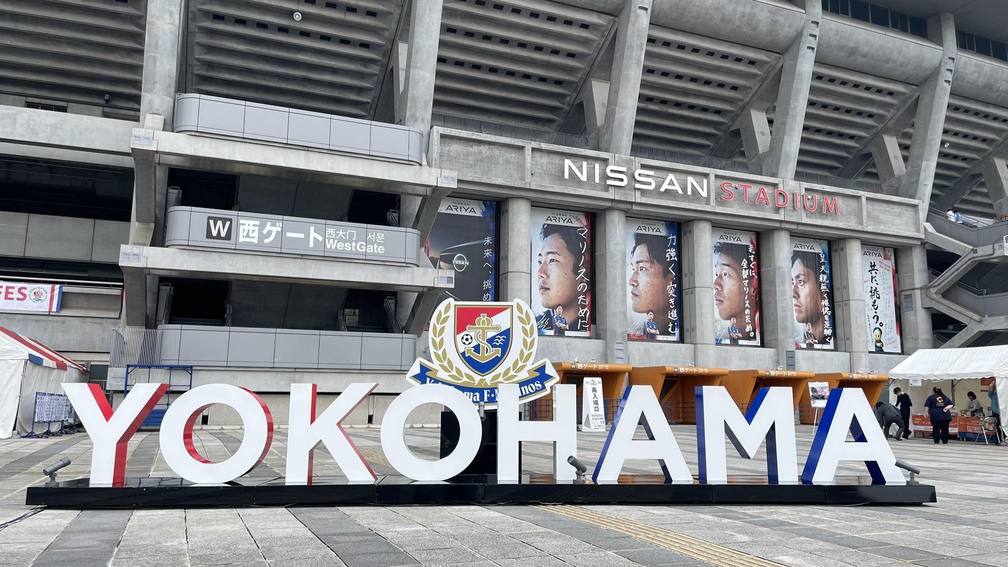 日職橫濱水手的主場日產球場。(橫濱水手X)