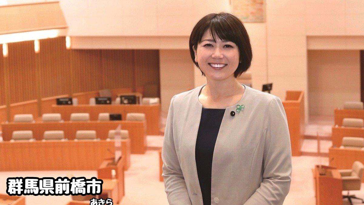 日本群馬縣前橋市市長小川晶。（網上圖片）