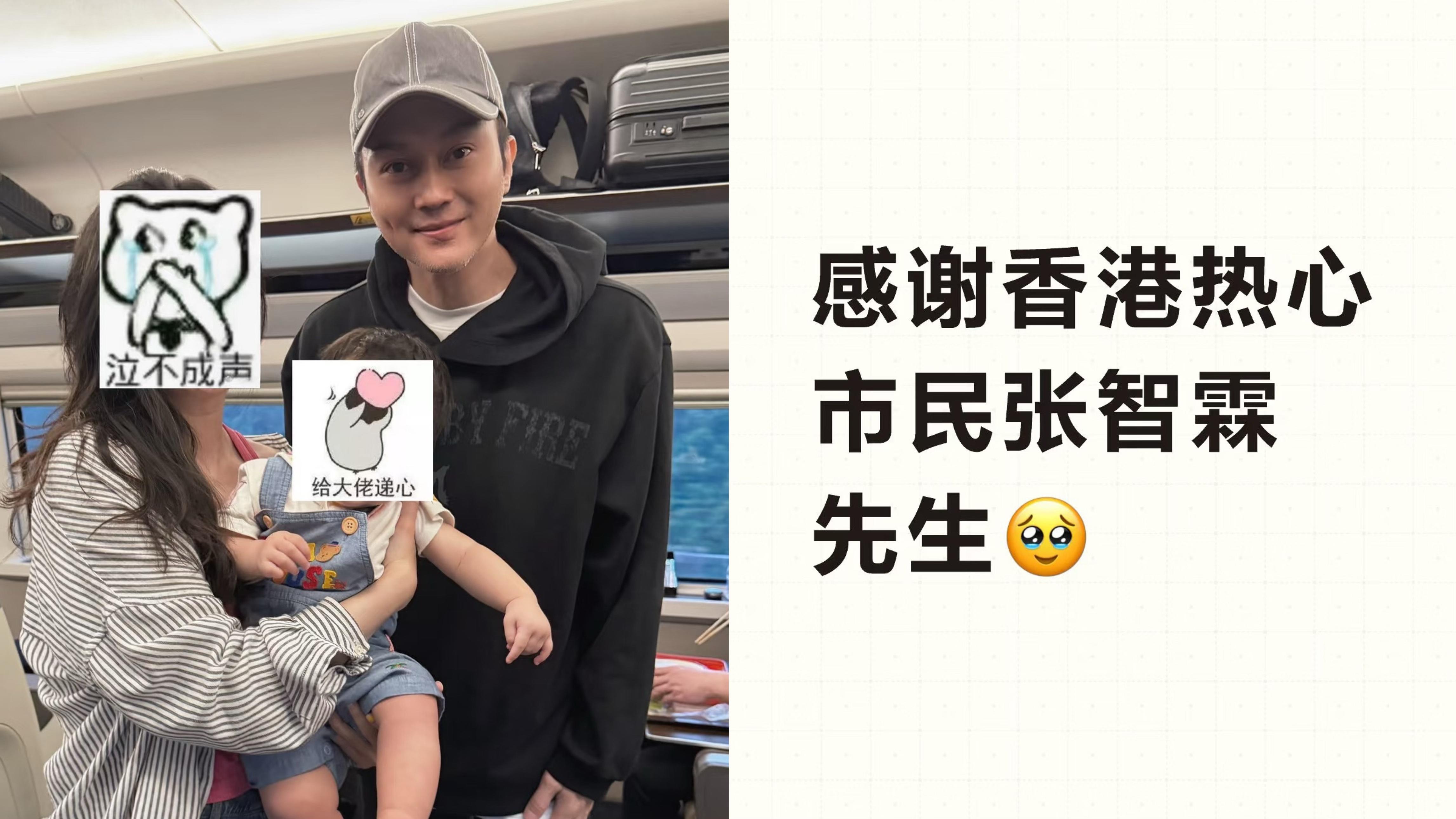 張智霖高鐵出手助女乘客搬行李 由車頭抬到車尾獲網民激讚