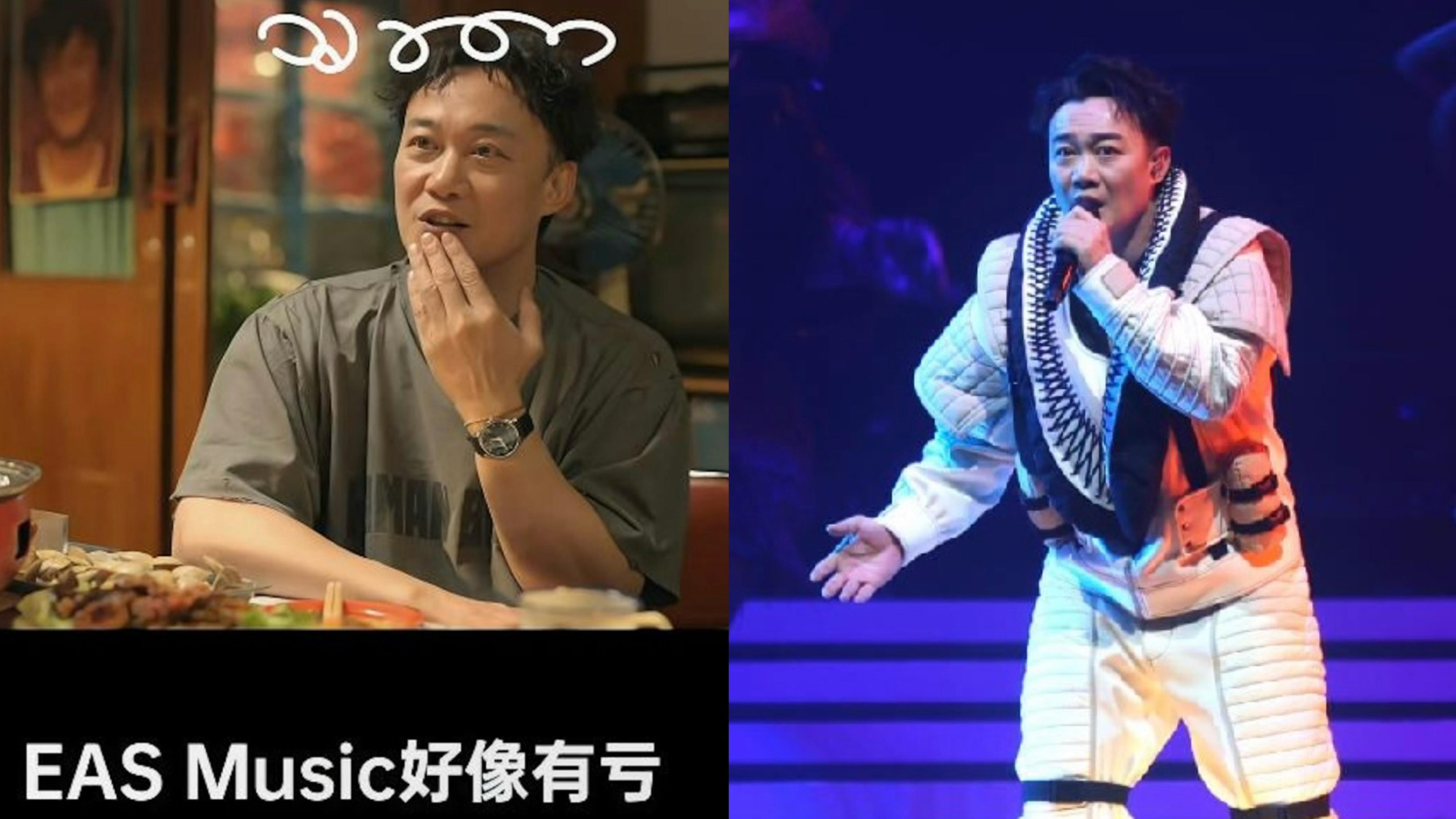 陳奕迅爆自資公司蝕錢 與歌迷聊天至凌晨有因