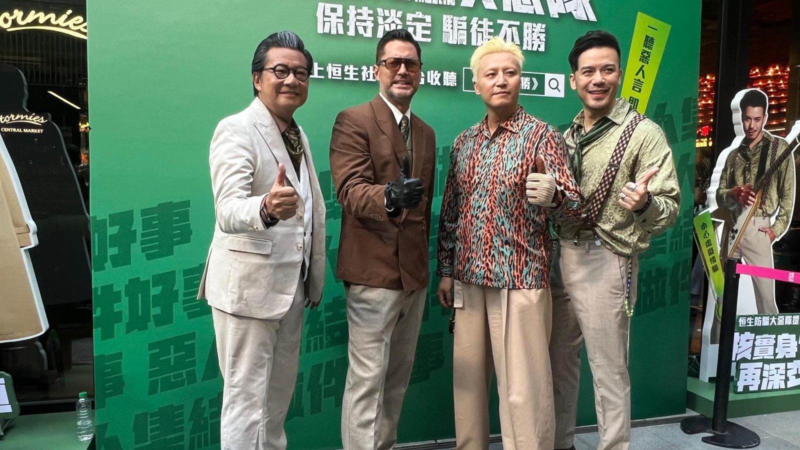 與鄭子誠孖張建聲沈震軒組男團出歌 王敏德笑勁過BLACKPINK