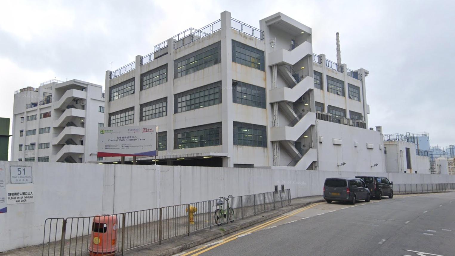 青衣環保署化學廢物處理中心。（Google地圖截圖）