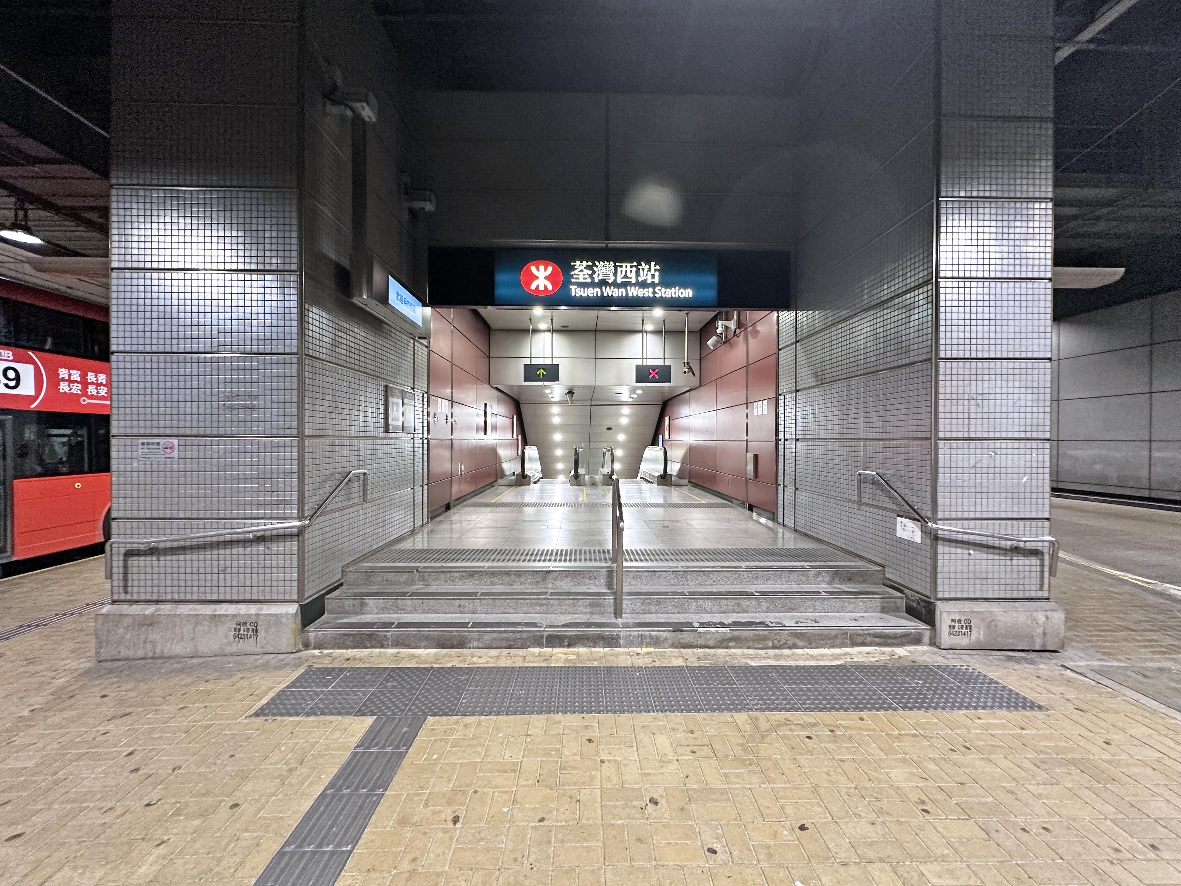 荃灣西站兩男月台打鬥，同負傷送院被捕。(維基百科圖片)