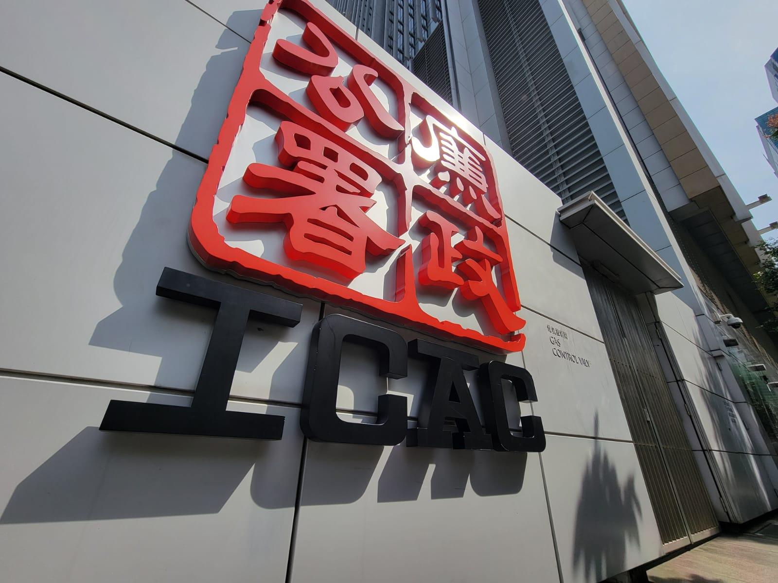 水務署前分判商與3僱員承認交虛假巡查報告，詐騙460萬元服務費。(資料圖片)