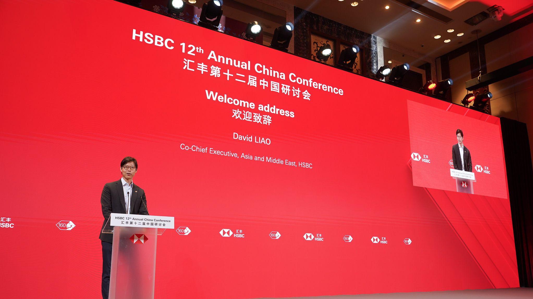 滙豐廖宜建：中國市場值得投資 料2030年內地居民財富升至800萬億人幣