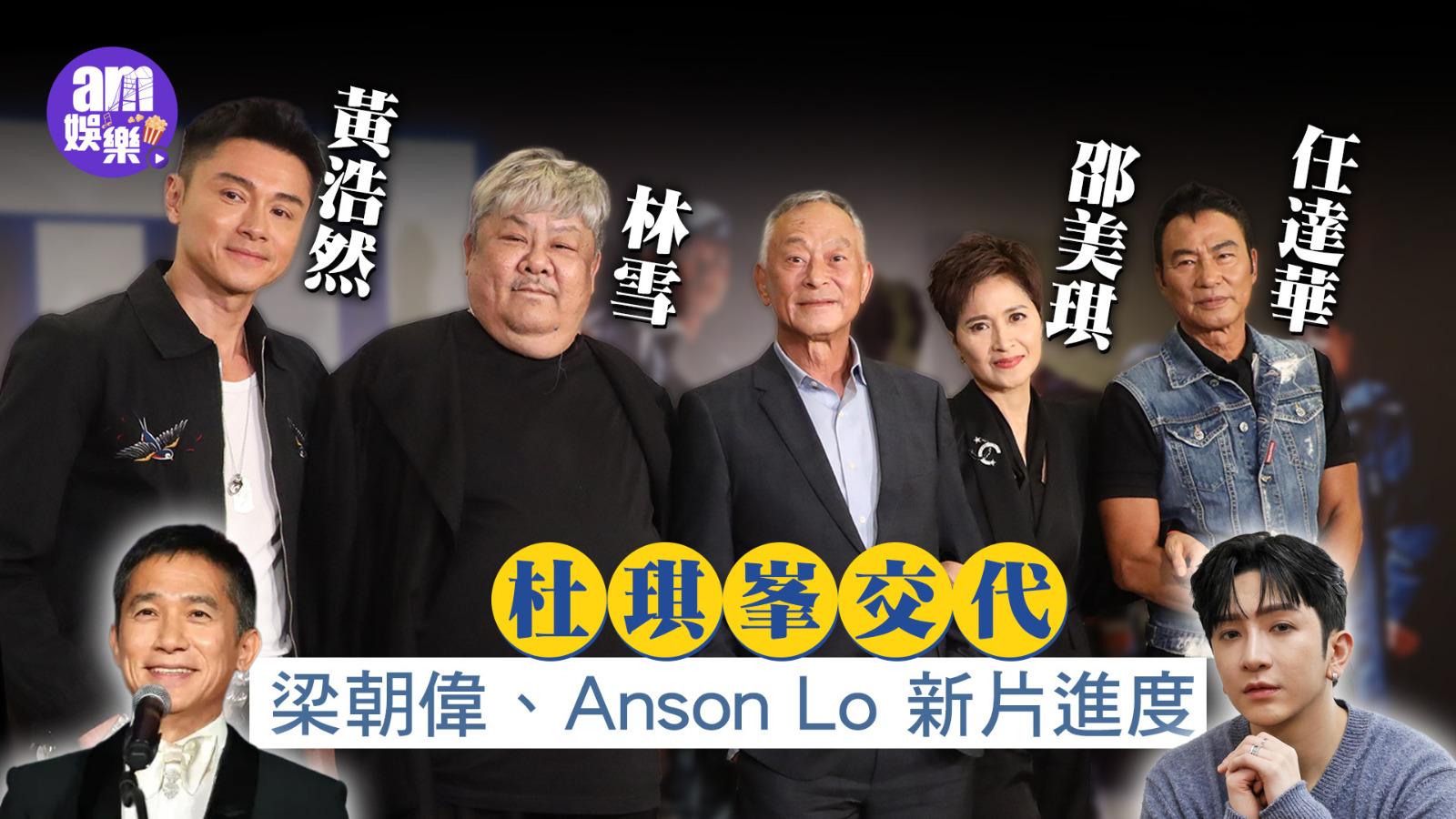 杜琪峯瘦身因糖尿一日未死都有靈感拍 林雪親解面上黑斑