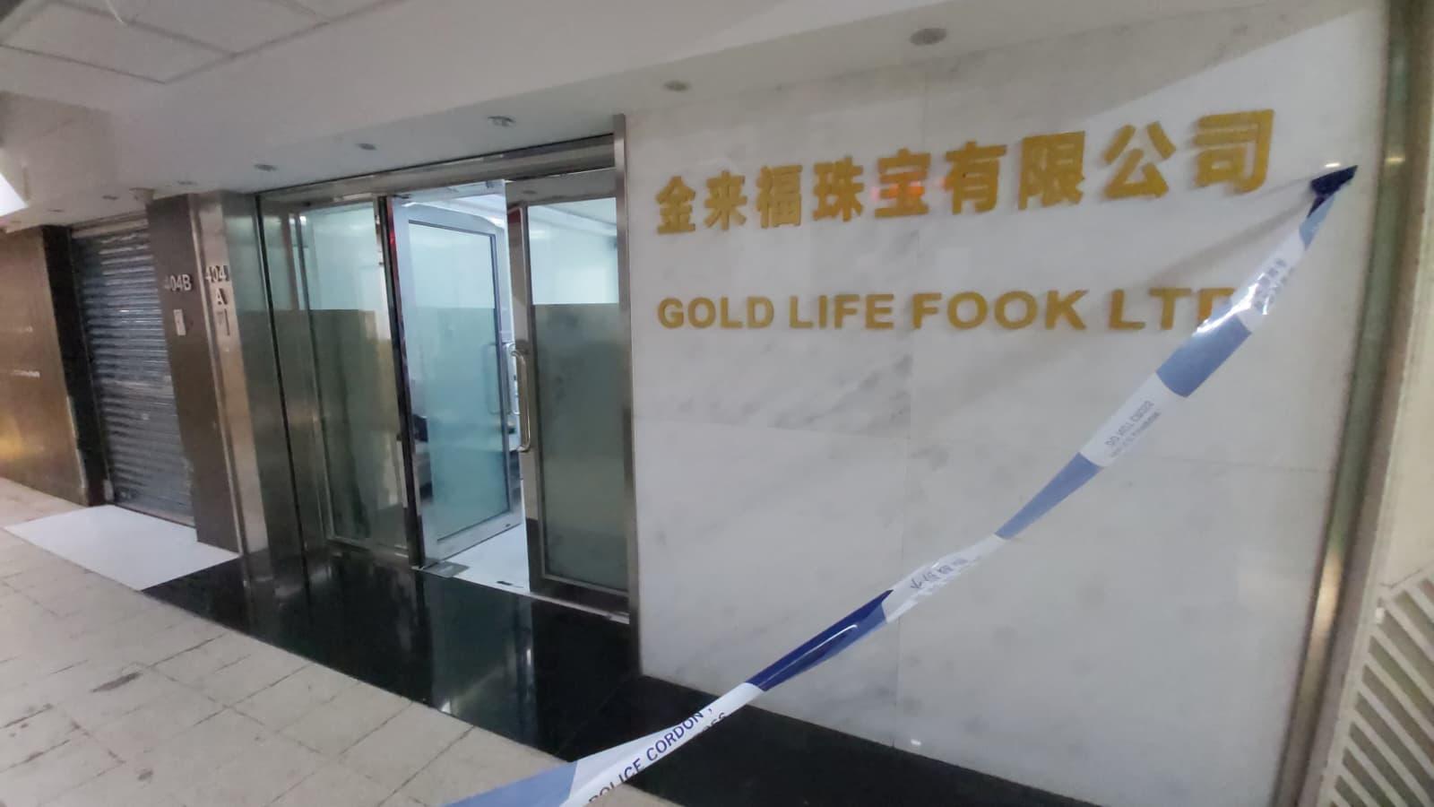 紅磡富恆工業大廈一黃金及珠寶首飾加工工場前日遇劫。