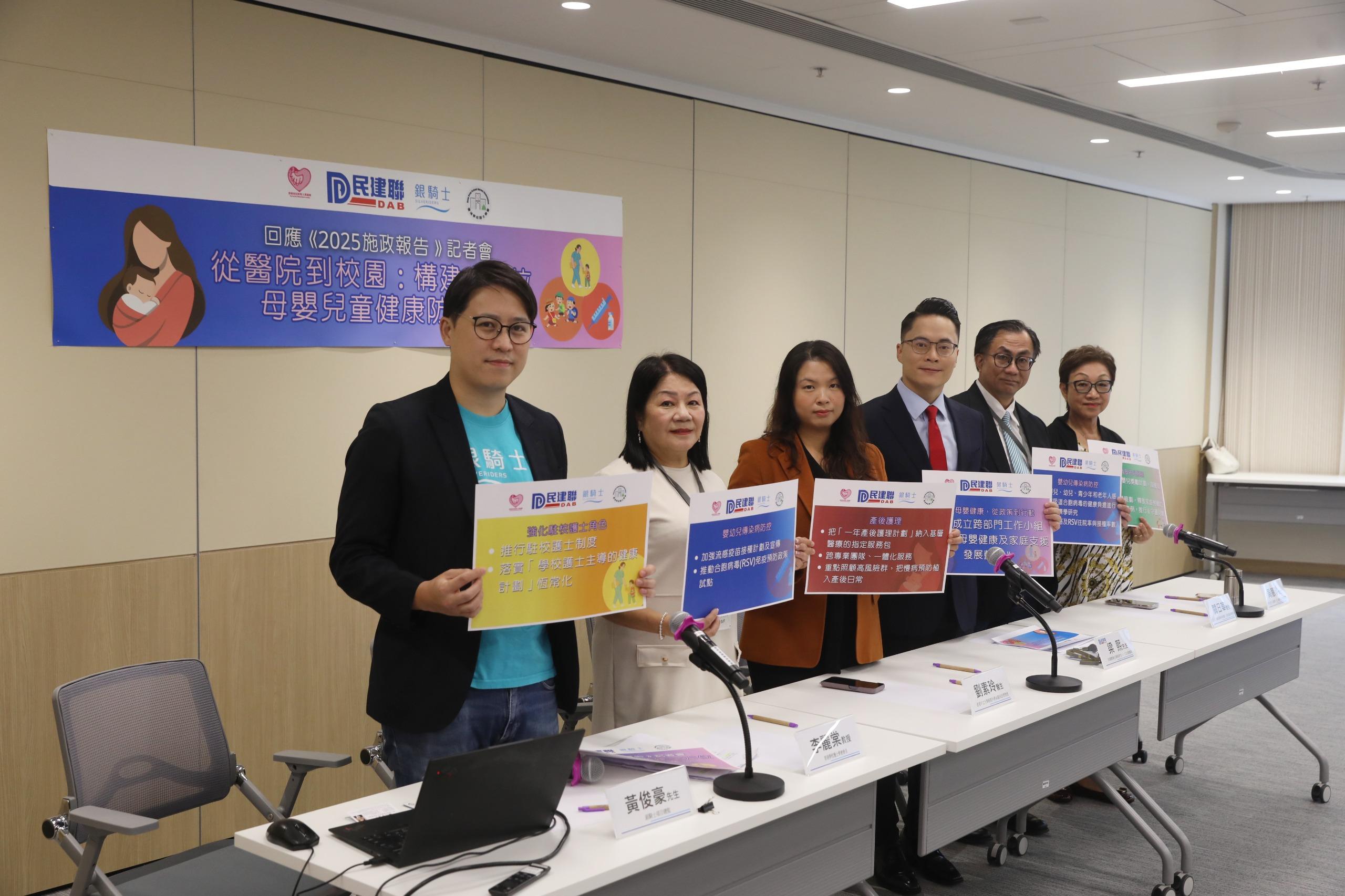 梁熙聯同婦產科、兒科、護理、幼兒教育等多位專家提出建議。