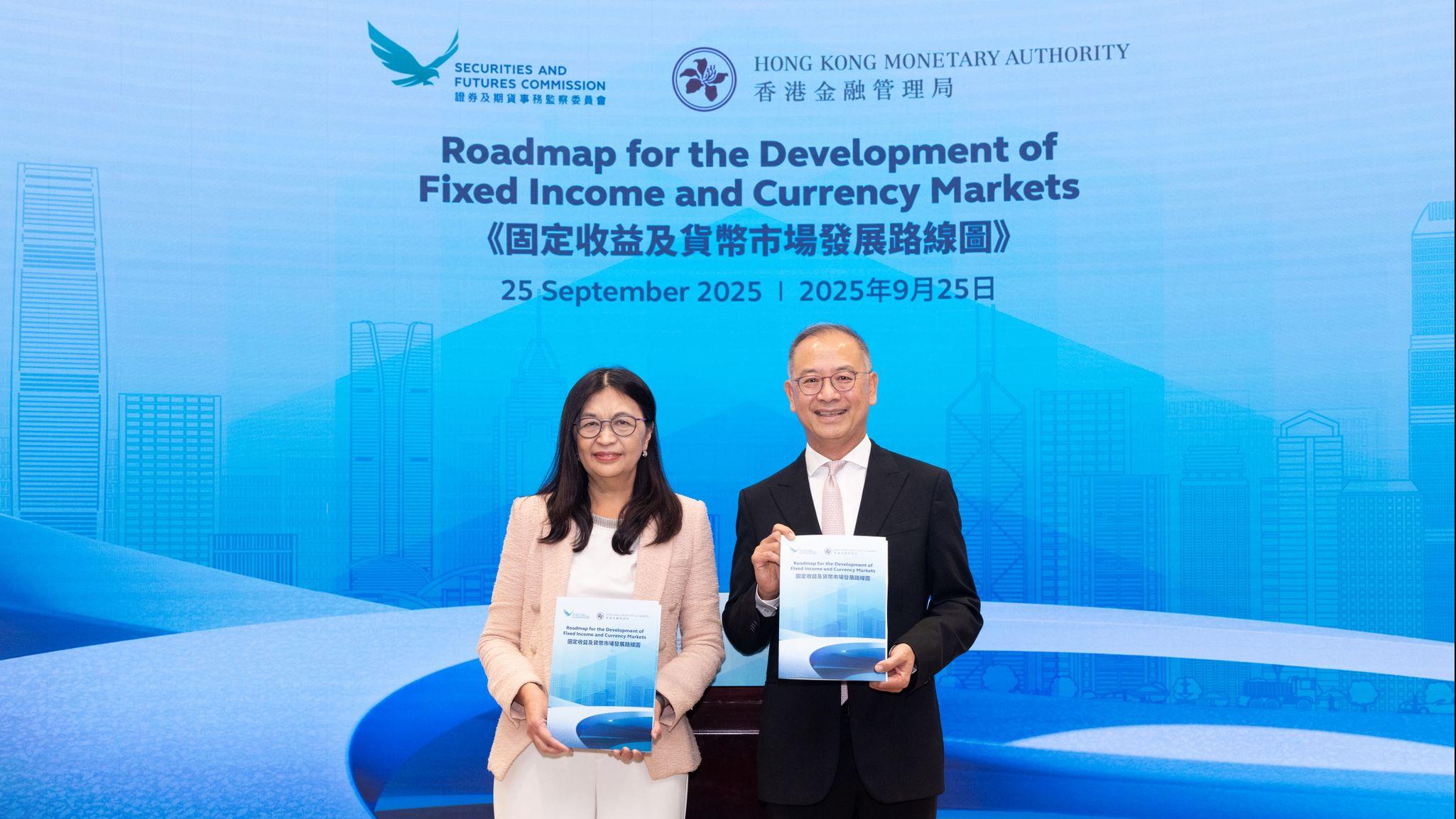 證監會與金管局聯合發布香港《固定收益及貨幣市場發展路線圖》。