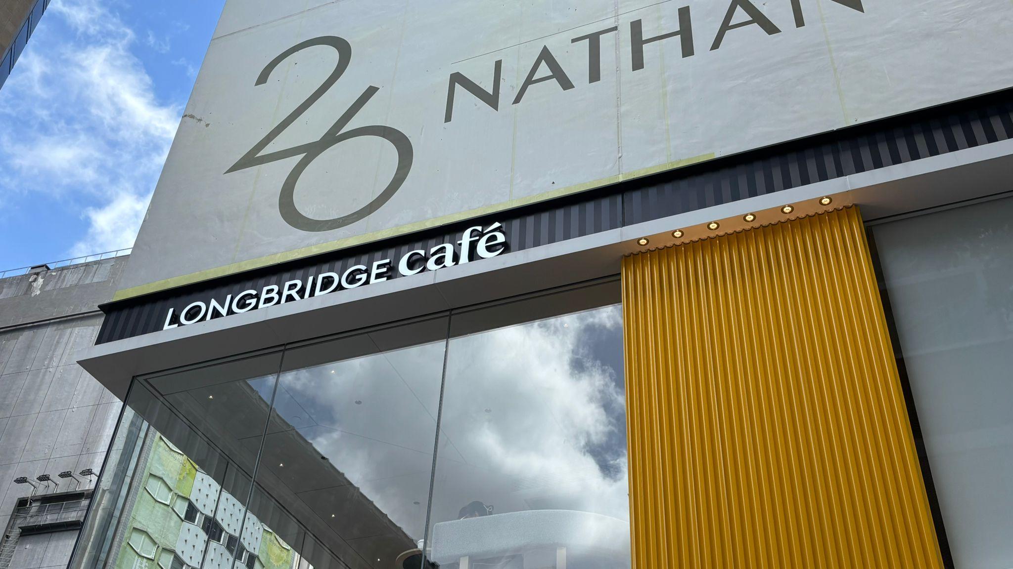 長橋集團尖沙咀旗艦店開幕 推「咖啡終生五折」 及美股抽獎活動。