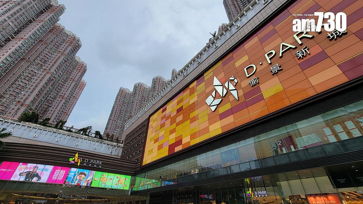 荃灣愉景新城兩房連租約戶，獲買家零議價640萬元承接，租金回報約有3厘。