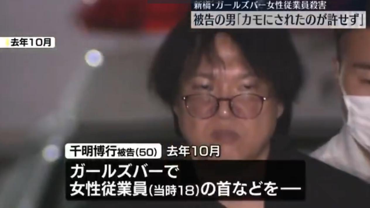 日男不忿被當提款機持刀刺殺18歲酒吧女店員　一審判19年