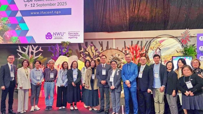 應對高齡社會的挑戰