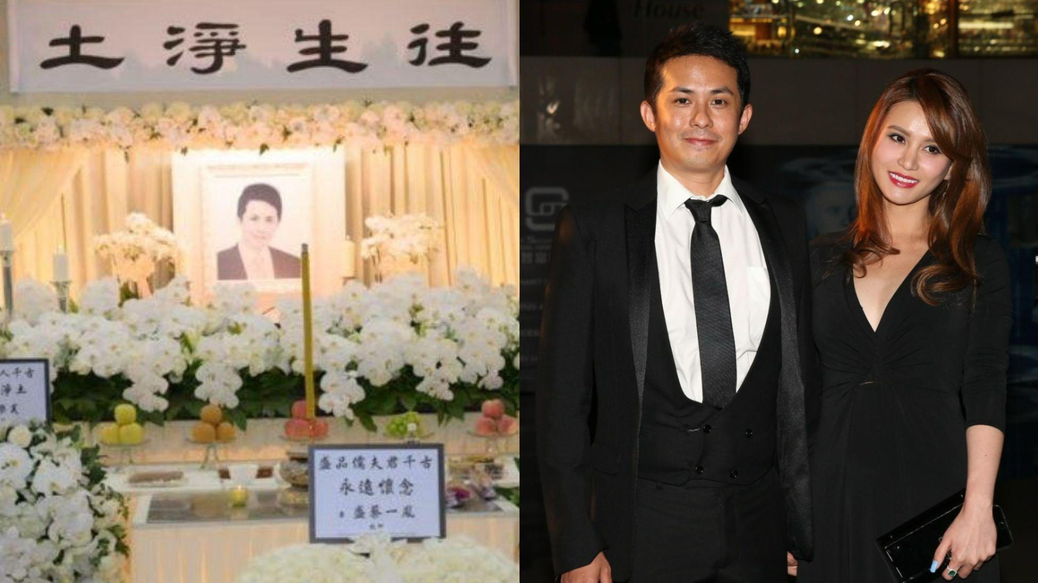 盛品儒告別禮丨蔡一鳳感謝各界關注 寧靜中完成最後的告別