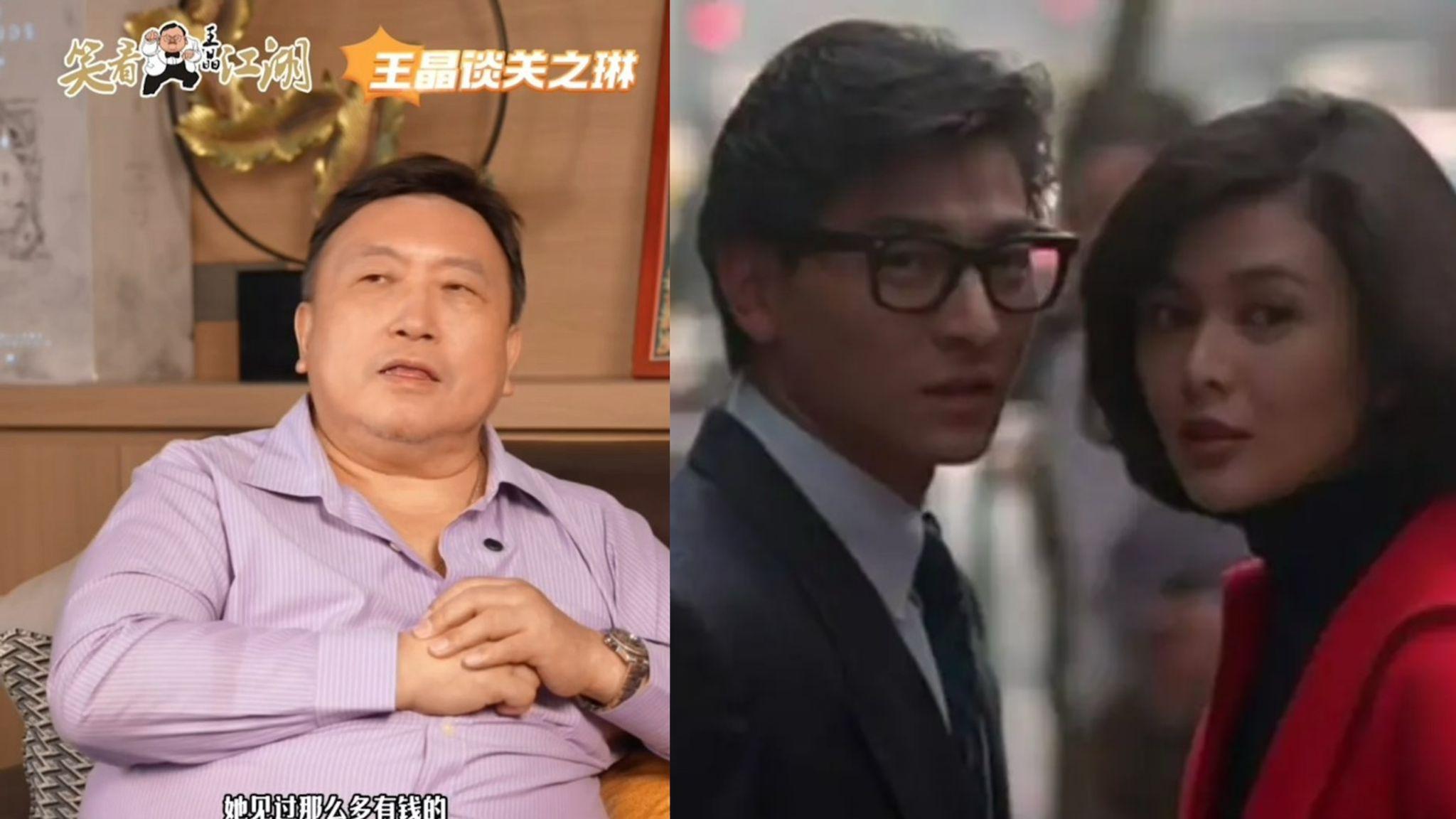 王晶重提關之琳情史揭曾與天王相戀 劉德華被問「戀情」竟然咁答