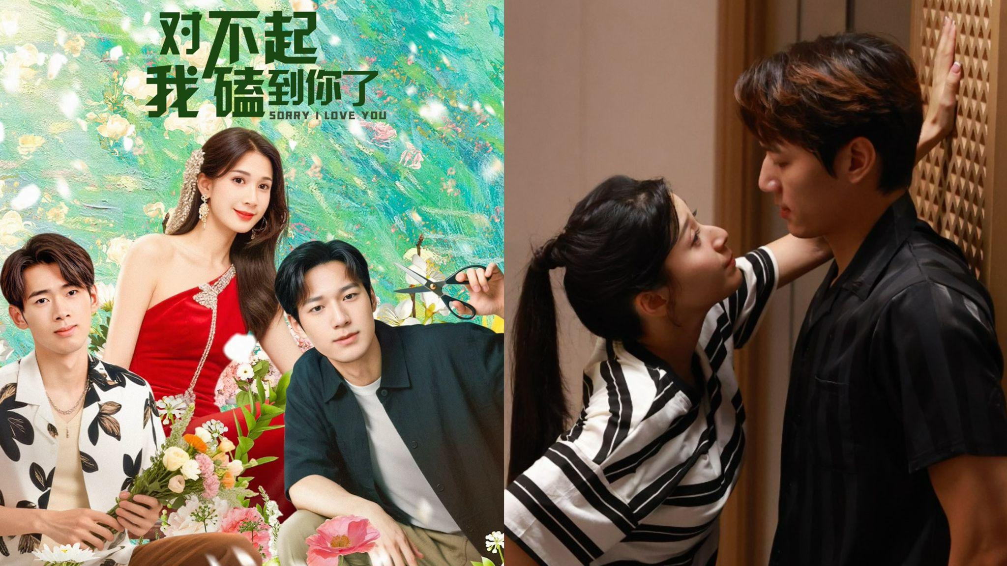 蔡頌思首次擔正喜劇獲老公讚賞 與周宇航首度合作有曖昧情節