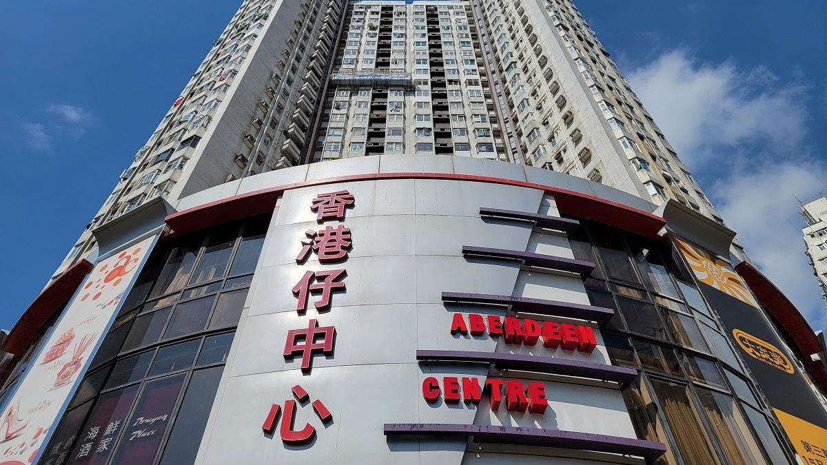 美國本月減息機會大，用家趕在樓價回升前，擲482萬入市香港仔中心兩房。