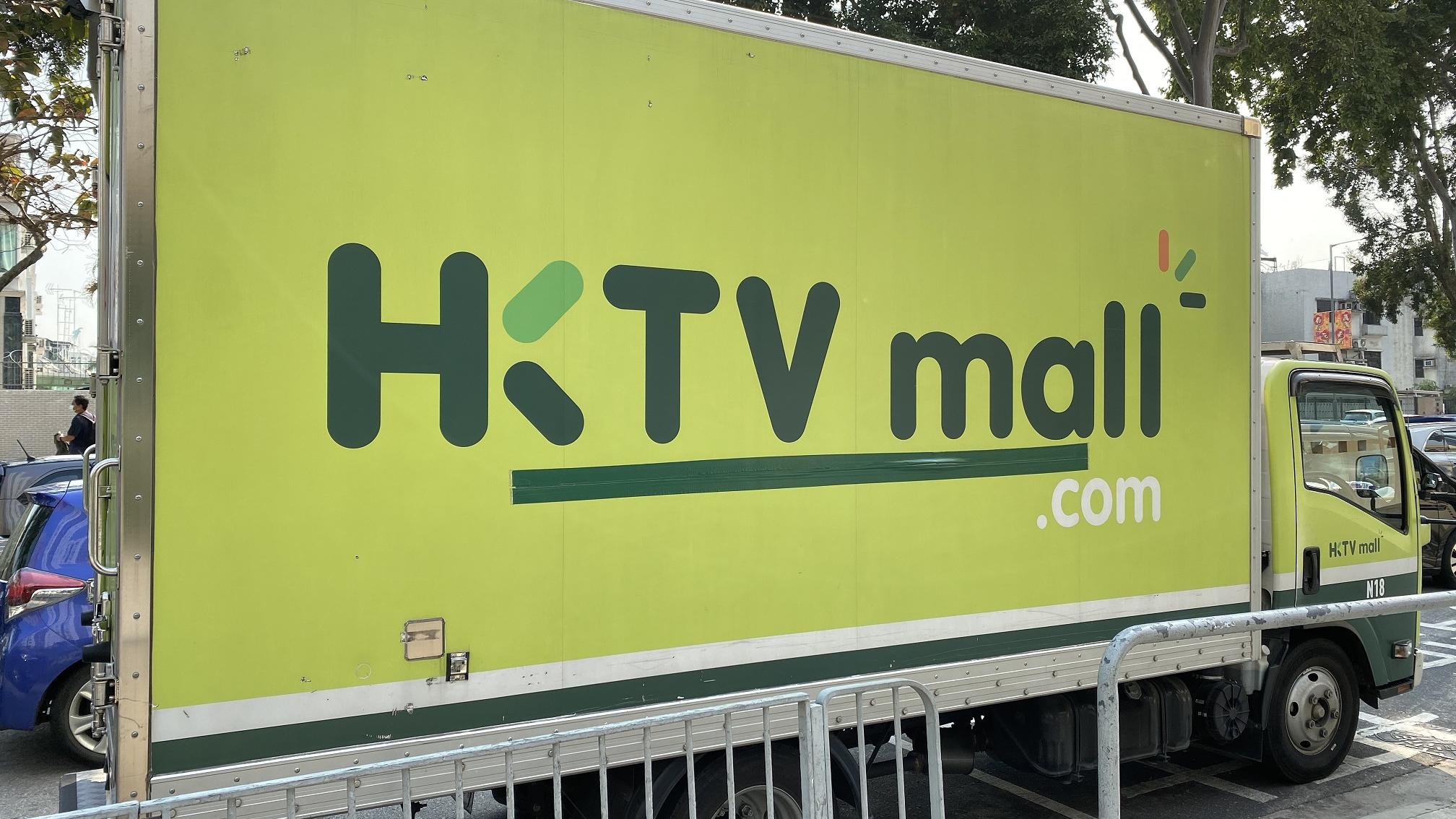 HKTVmall 8月訂單總商品交易額按年跌4.5%。