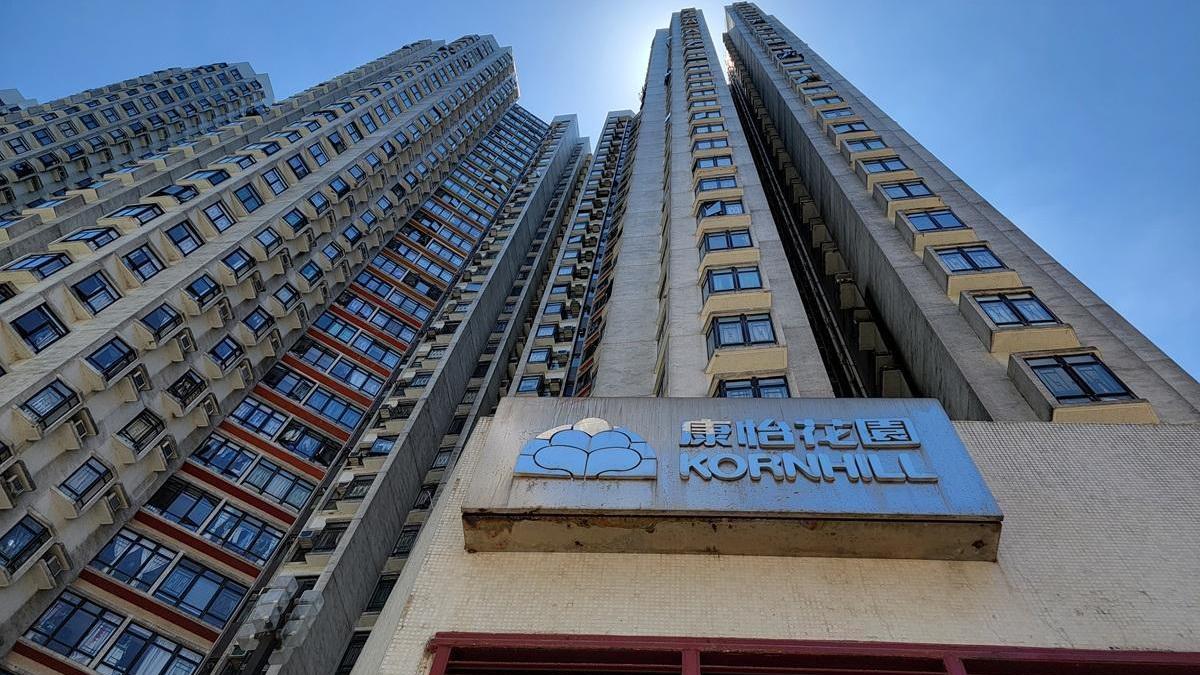 鰂魚涌康怡花園低層內園兩房，獲韓國租客以每月1.85萬元承租，業主租金回報高達6.5厘。