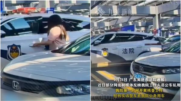 警車被目擊出現在山姆超市。（圖/翻攝新浪微博）