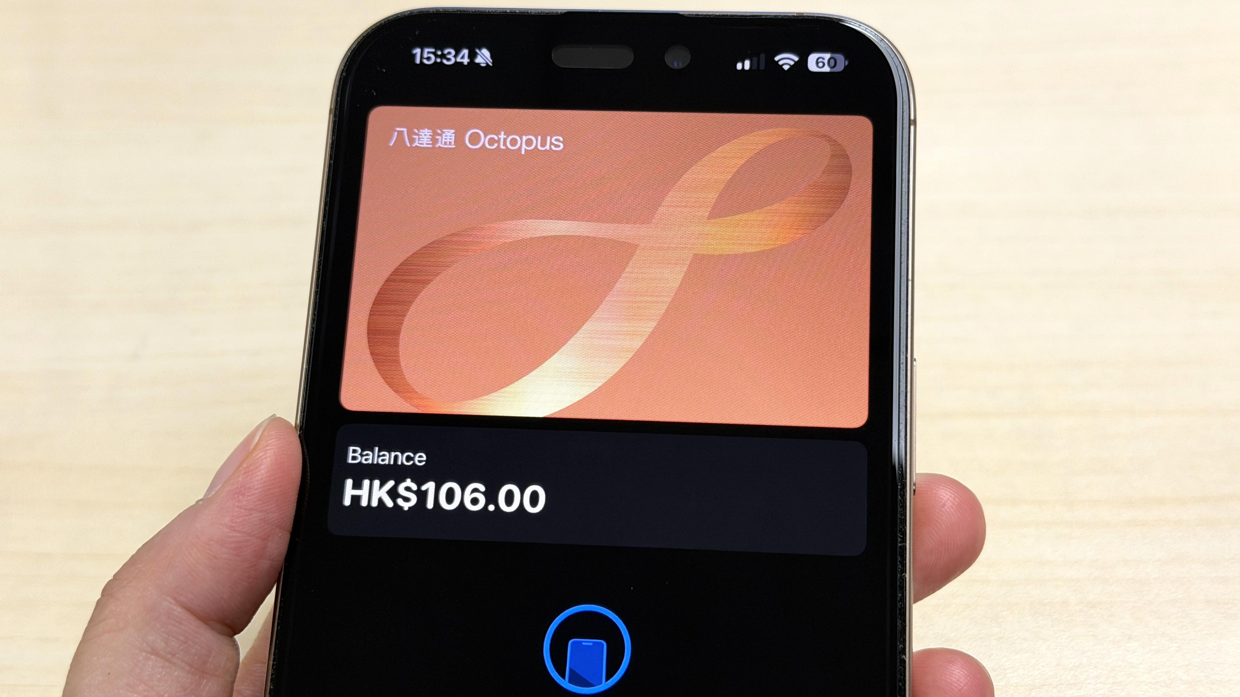 八達通新卡面絕配iPhone 17　轉換新iPhone教學