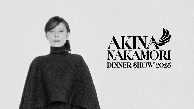 中森明菜相隔8年再開聖誕晚餐騷