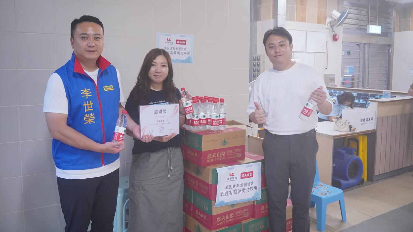 馬鞍山錦駿苑食水現黑點，民建聯協助派發農夫山泉水 