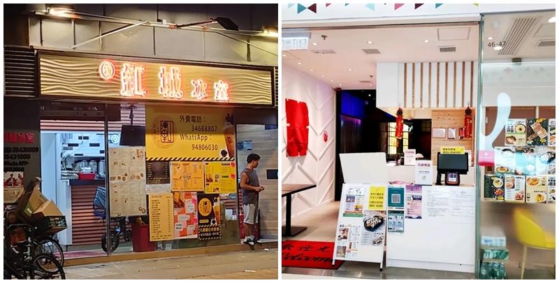 衞生署衞生防護中心周三（17日）公布，正調查兩宗有流行病學關連的食物中毒個案群組，涉事9人均食用由九龍灣新紅城冰室製作的燒味。此外，荃灣韓台站上周爆出食物中毒事件後，中心再接獲7宗涉及該食肆的食物中毒個案群組，全部個案均在調查和採取控制措施前於該食肆進食雞，累計涉及22人