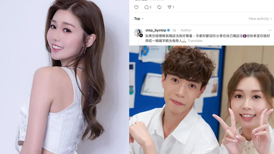 《女神配對計劃》李芷晴發表感受被網民粗口辱罵 大方留言回應令網民道歉