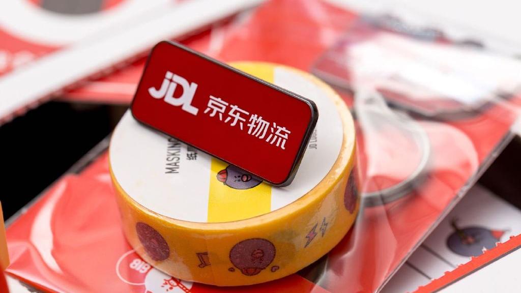 京東物流即時配送業務強勢突圍 反彈在望