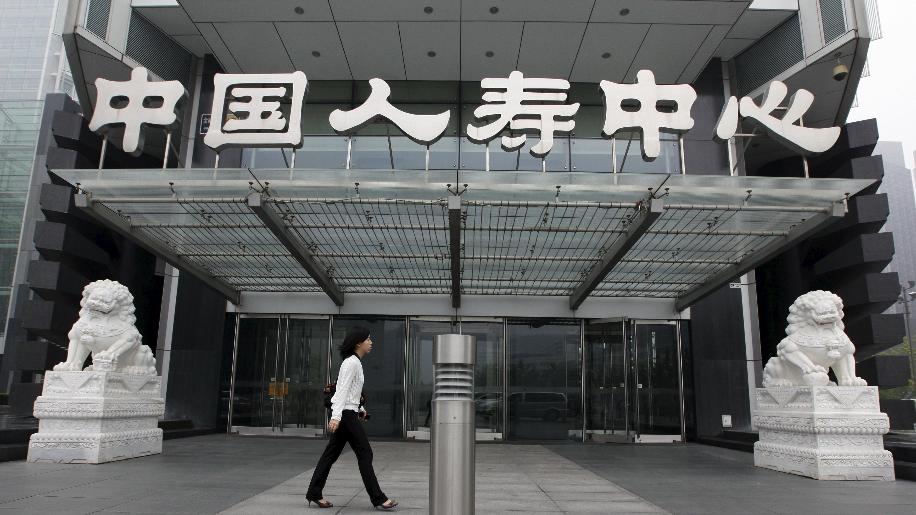 內險股逆市上升