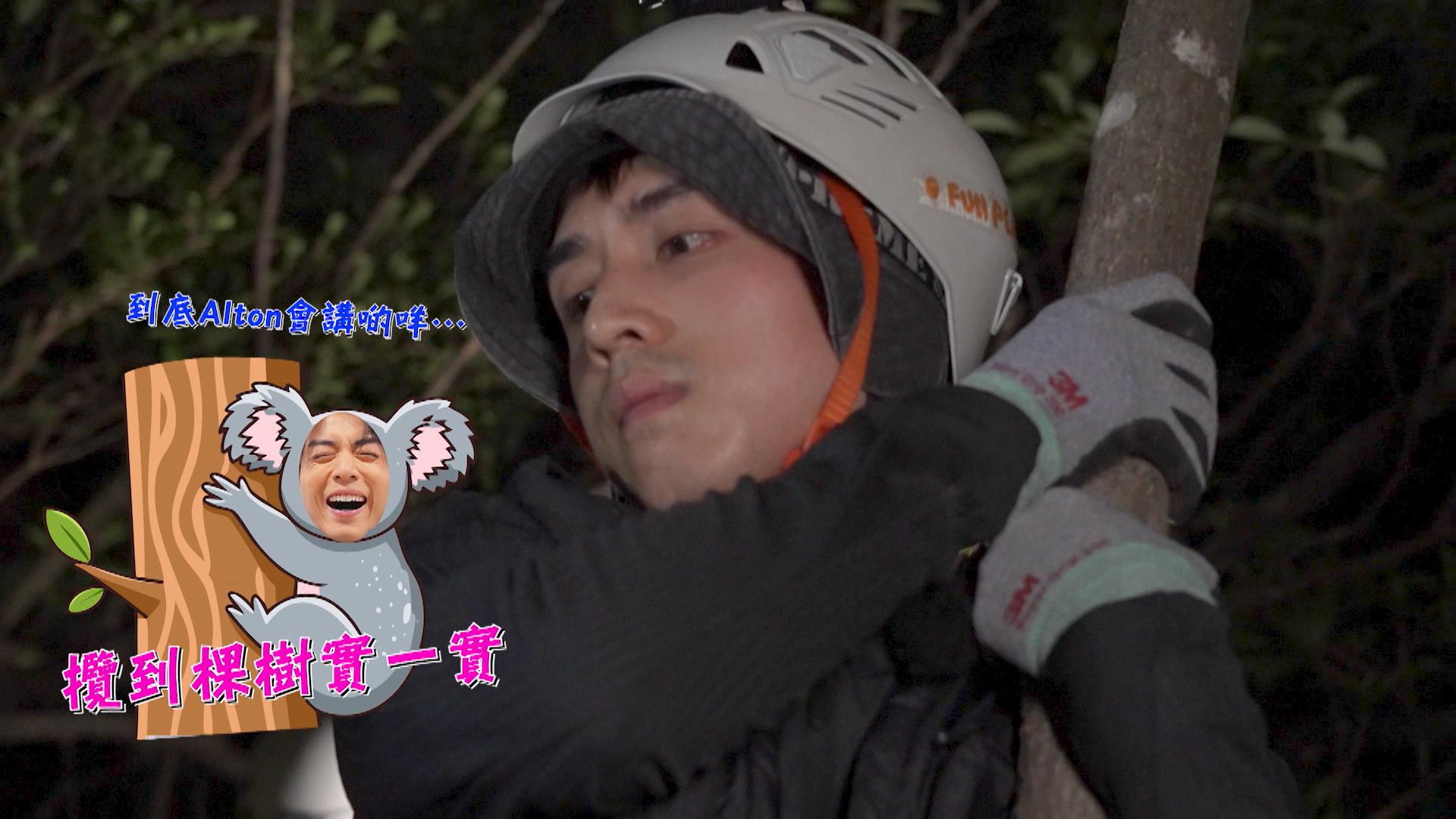 夜粥先生幾多點｜AK自認垃圾縮沙唔玩夜飛索 Lokman：你玩，我地就講一世